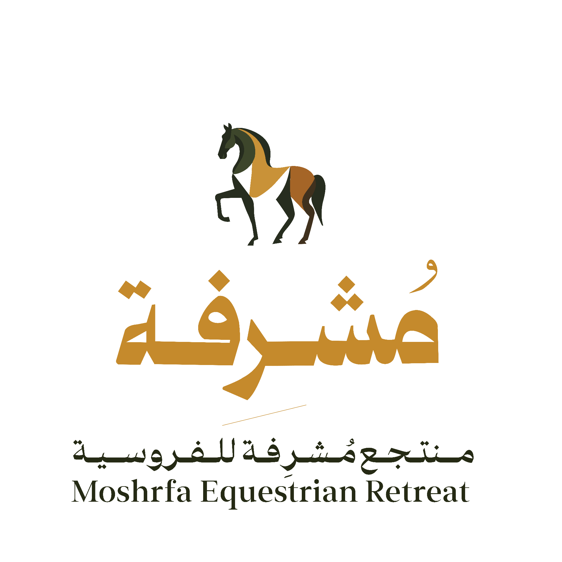 مشرفة — Moshrfa Equestrian Retreat